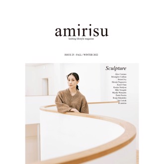 Amirisu Issue 25 - Fall / Winter 2022 